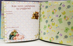 Фотоальбом 10x15/72 Baby II (72фото, анкета на русском) желтый, зеленый (Julia) - 7