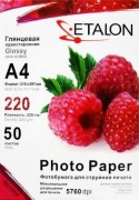 Фотобумага для струйной печати ETALON 20x30 50шт. плотность 220г/м2