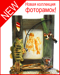 охота