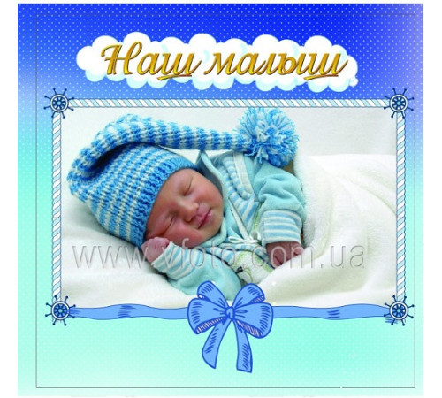 Фотоальбом 10x15/72 Baby I 23х25см (72фото, анкета російською мовою) блакитний, рожевий (Julia)
