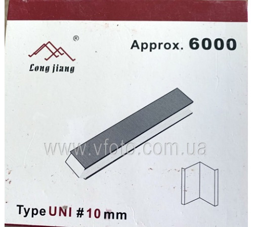 Скоба UNI 10mm
