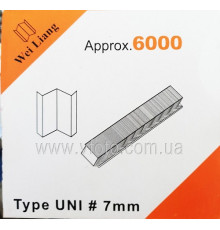 Скоба UNI 7mm гарна якість, точна вага