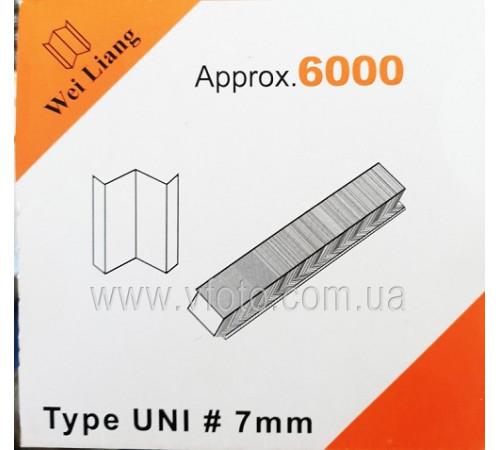 Скоба UNI 7mm гарна якість, точна вага