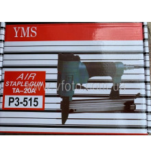 Пістолет для збирання рам пневматичний YMS P3-515