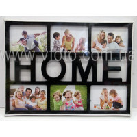 Фоторамка колаж YY809Але Home 6фото 10х15 біл 18шт/ящ 55v2-27