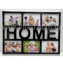 Фоторамка колаж YY809Але Home 6фото 10х15 біл 18шт/ящ 55v2-27